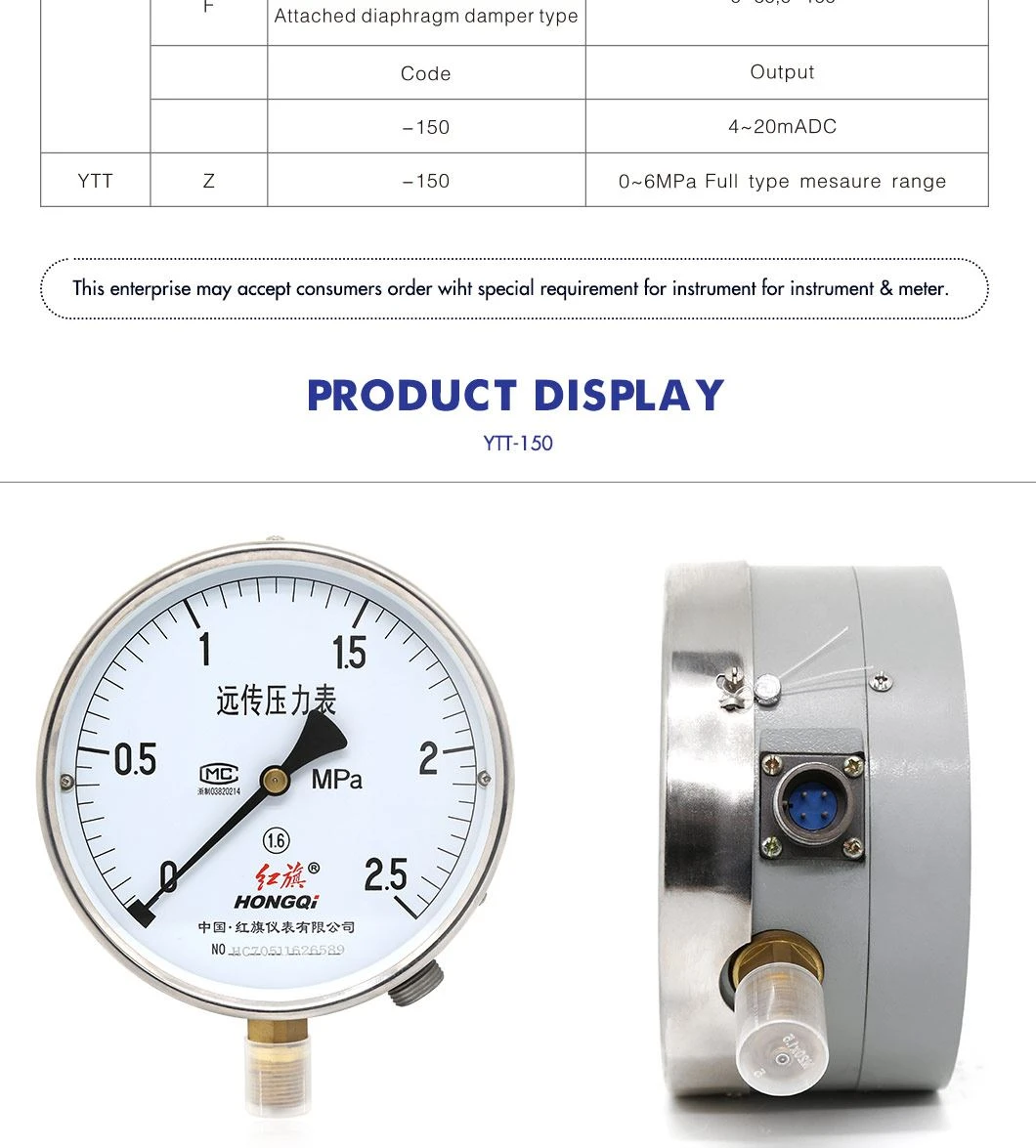 YTT-150_04 product-1-1